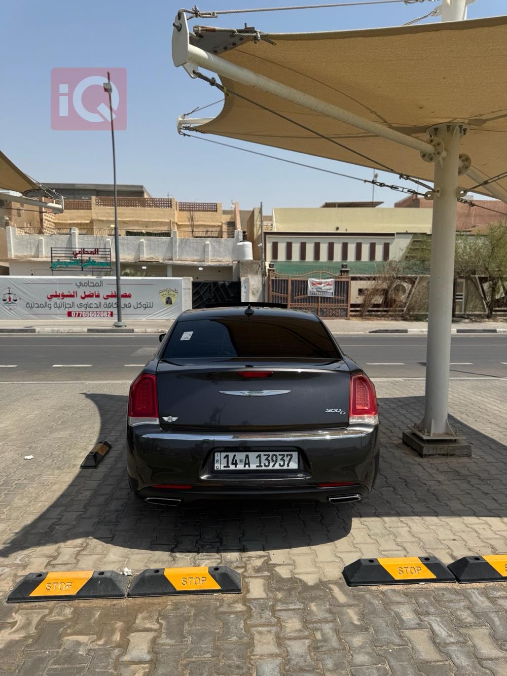 Chrysler 300